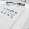 SpanPol